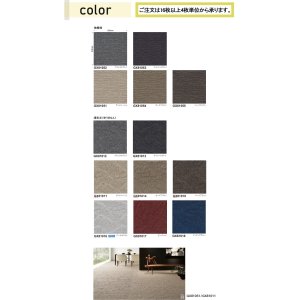画像2: 東リ ソコイタリグランドエア－2 タイルカーペットGX-81000 50cm×50cm 方向に広がるボリュームのあるループパイルが高級感を演出。グッドデザイン賞受賞。
