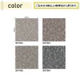 画像2: 東リ タイルカーペット グラナストーン GX-7650　50cm×50cm　花崗岩からインスピレーションを得たデザイン。繊細な質感と洗練された色彩は、上質な空間を演出します。 (2)