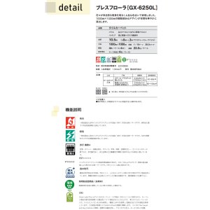 画像3: 東リ タイルカーペット　GX-6250L 　100cm×100cm　 花々が咲き誇る情景を明るく上品な色合いで表現しました。1000mm×1000mmの躍動感あるデザインが空間を華やかに演出します。