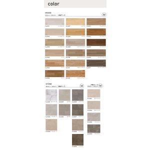 画像2: 東リ クラシアルタイル（薄型置き敷きビニル床タイル）木目：152.4×914.4mm,　石目：457.2×457.2mm,304.8×457.2mm（四面面取）1ケース単位の販売★送料無料（北海道、沖縄県、離島は除きます）