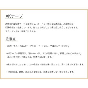 画像2: AKテープ 幅4cm×3m（1個）