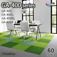 【東リ】タイルカーペットGA-400・GA-400S・GA-400RS・GA-400A GA4001-4601R 50cm×50cm
