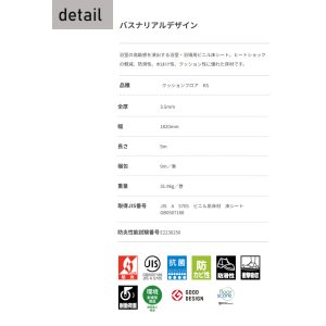 画像5: 東リ 発泡複層ビニル床シート バスナリアルデザイン（1m以上10cm単位での販売） 1820mm（厚3.5mm） 浴室の高級感を演出。ヒートショックの軽減、防滑性、水はけ性、クッション性に優れた床材です。