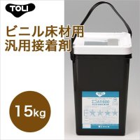 【東リ】エコAR600　EAR600-L 15kg 床 接着剤 クッションフロア・フロアタイル用接着剤