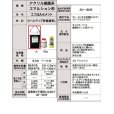 画像2: 【東リ】エコGAセメント EGAC-L 18kg 接着剤 タイルカーペット・床敷きビニル床タイル (2)