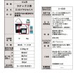 画像2: 【東リ】 エコロイヤルセメント ERC-M 9kg 汎用性のある経済的な接着剤 (2)