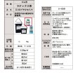 画像2: 【東リ】 エコロイヤルセメント ERC-S 4kg 汎用性のある経済的な接着剤 (2)