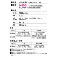 画像4: 【東リ】発泡複層ビニル床シート バスナフローレ（1m以上10cm単位での販売） 1820mm（厚3.5mm）<br>衝撃吸収性や接触温熱感に優れた浴室床シートです。介護者の膝つき姿勢にも優しい床材です。 (4)