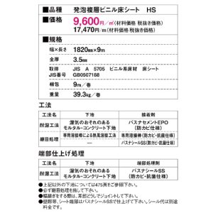 画像4: 【東リ】発泡複層ビニル床シート バスナフローレ（1m以上10cm単位での販売） 1820mm（厚3.5mm） 衝撃吸収性や接触温熱感に優れた浴室床シートです。介護者の膝つき姿勢にも優しい床材です。