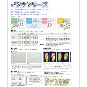 画像4: 【東リ】発泡複層ビニル床シート バスナリアルデザイン（1m以上10cm単位での販売） 1820mm（厚4mm） 温浴施設や住宅等の浴室床に最適な、高級感のある浴室床シートです。接触温熱感に優れ、ヒートショックを軽減します。