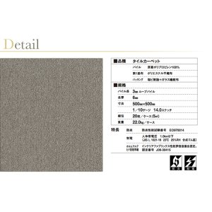 画像6: 【東リ】タイルカーペットGA-400・GA-400S・GA-400RS・GA-400A GA4001-4601R 50cm×50cm