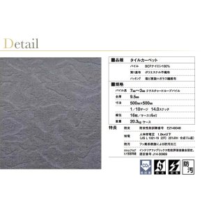 画像6: 【東リ】タイルカーペットGX-8100 GX8151-8120 50cm×50cmソコイタリシリーズ最新作。無方向に広がる ボリュームのあるループパイルが高級感を演出。