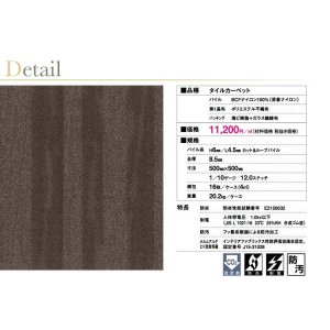 画像3: 【東リ】タイルカーペット GX-8400 GX8401-8402 50cm×50cm 糸の撚りの違いが生みだす繊細な風合いに波柄を重ね上質に仕上げました。