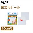 画像1: AKシール 10cm角 10枚 （10枚/袋入） (1)