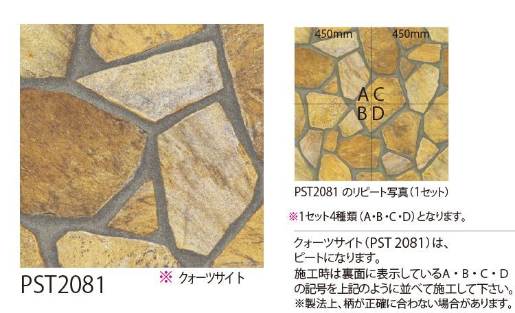 東リ ロイヤルストーン グラン クォーツサイト450mm角 ケース 16枚 Ft450mm 450mm柄同調エンボス が織りなすリアルで遊び心あふれるデザイン コレクション