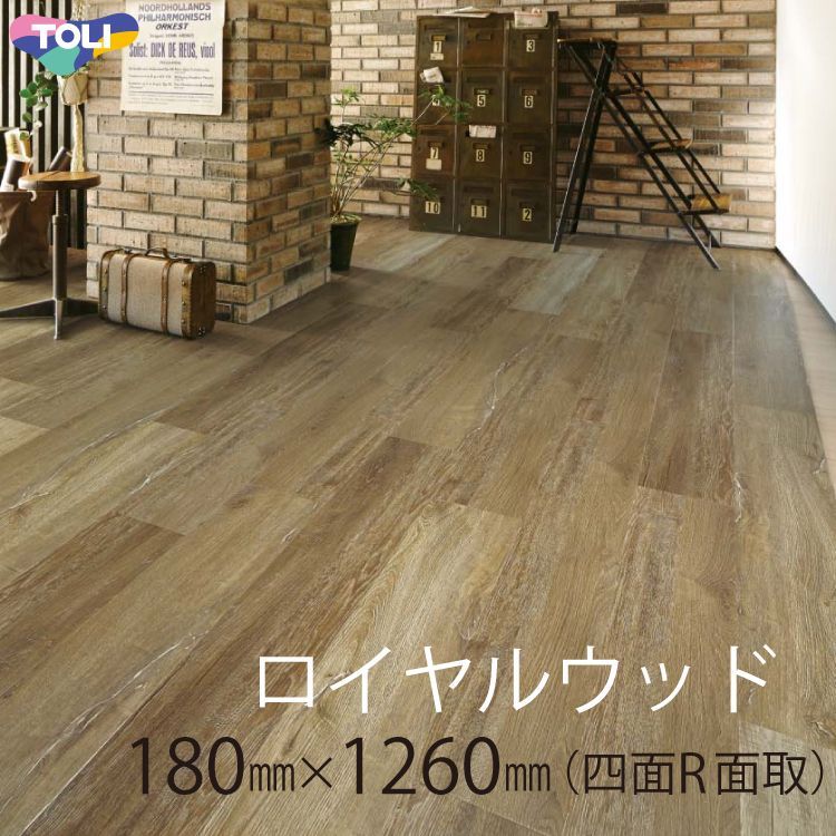 2100円 返品送料無料 表示価格：ケース単価お気軽にお問い合わせください 床