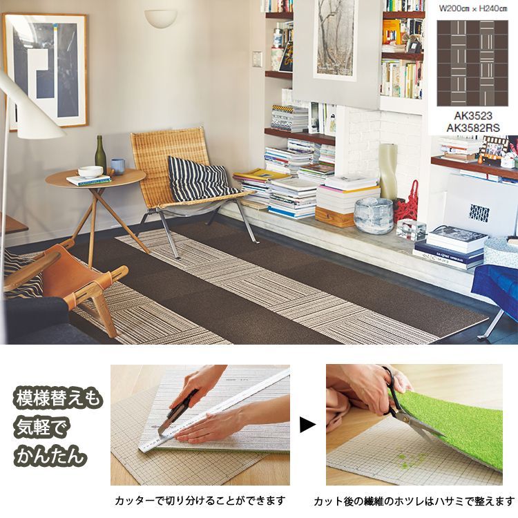 AK350】新色2色追加♪☆送料無料！タイルカーペット国内シェアNO1！東リファブリックフロア アタック350 40角 リップルパレット ｜コレクション