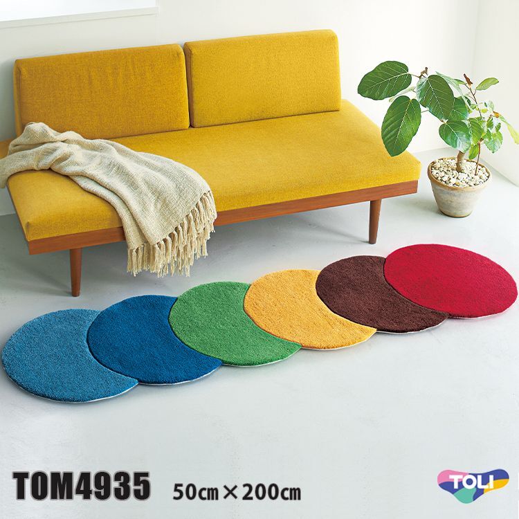 東リ マット Tom4935 50cm 0cmmatキッチンやソファの足元だけでなく ベッドサイドのインテリアにもぴったりです キッチンやソファの 足元に コレクション