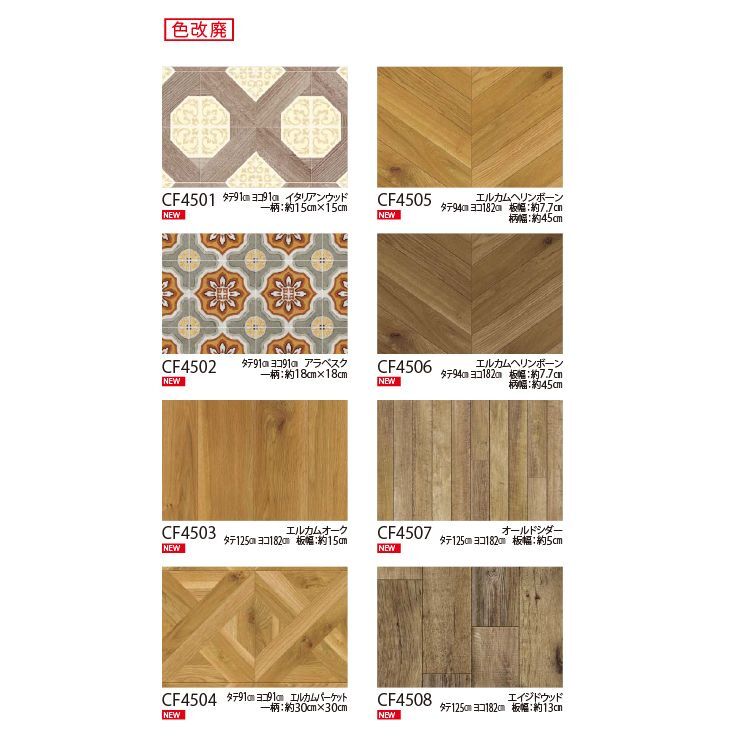 東リ 遮音性クッションフロア Cfシート P 1m単位での販売 10mm 厚2 3mm 高い耐久性とクッション 性を兼ね備えたcfシート 店舗 住宅 各種施設に最適 コレクション