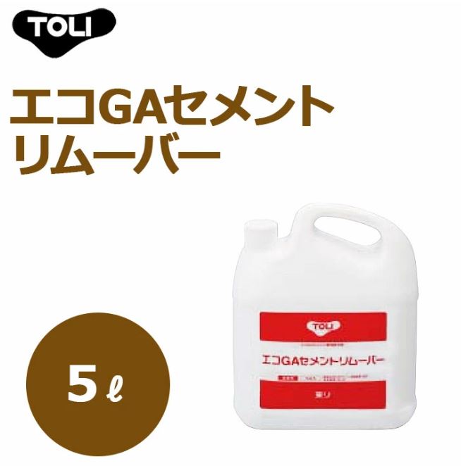 エコGAセメントリムーバー EGAC-RE 5リットル（2本）