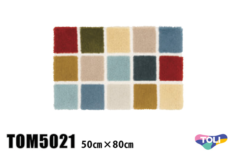 東リ マット TOM5021　50cm×80cm　玄関からキッチンまで使える東リのマット。ラグで人気のパターンから個性的なカタチのものまで、バリエーションに富んだラインナップをご用意しました。