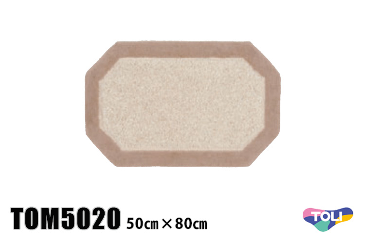 東リ マット TOM5020　50cm×80cm　玄関からキッチンまで使える東リのマット。ラグで人気のパターンから個性的なカタチのものまで、バリエーションに富んだラインナップをご用意しました。