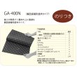 画像3: 【東リ】タイルカーペットGA400N GA4001-4406S 50cm×50cm施工が簡易で二重床の上に最適な裏面接着剤塗布タイプ。 (3)