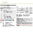画像5: 【東リ】新製品 ファブテックタイル 耐湿クッションバッキング FBT401-414 500mm×500mm FBT451V-452V 250mm×1000mm クッション性と抗菌・防カビ性能を付与。 (5)