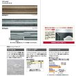 画像3: 【東リ】新製品 ファブテックタイル 耐湿クッションバッキング FBT401-414 500mm×500mm FBT451V-452V 250mm×1000mm クッション性と抗菌・防カビ性能を付与。 (3)