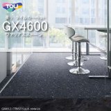 画像: 【東リ】ヴァリアスストーン タイルカーペット GX-4600 GX4611-4612 50cm×50cm 細かい石とガラスの混ざり合った表情がモチーフ。
