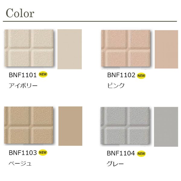 画像3: 【東リ】発泡複層ビニル床シート バスナフローレ（1m以上10cm単位での販売） 1820mm（厚3.5mm）<br>衝撃吸収性や接触温熱感に優れた浴室床シートです。介護者の膝つき姿勢にも優しい床材です。 (3)
