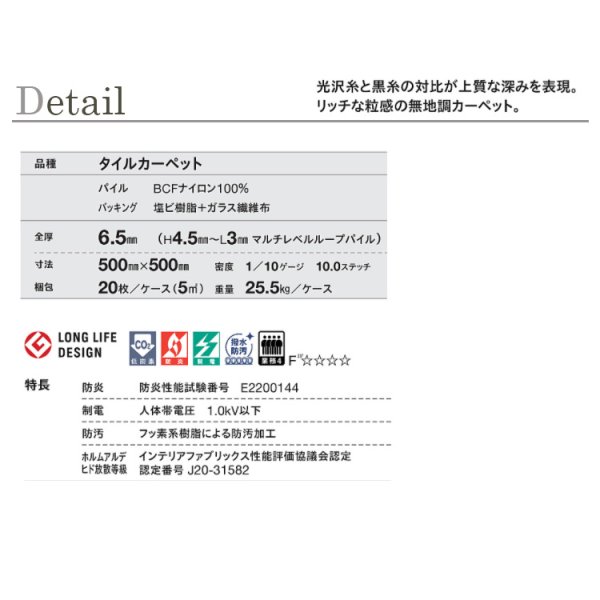 画像9: 【東リ】タイルカーペット GA100W   50cm×50cm 表情豊かなストライプ柄やヘリンボーン柄。38アイテム! ランダムへリング・ランダム・シルキーライン2・サンド2・シャドウブロック★送料無料(北海道、沖縄県、離島は除きます。) (9)