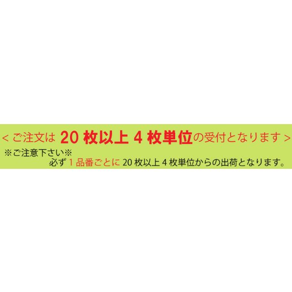 画像12: 【東リ】タイルカーペット GA100W   50cm×50cm 表情豊かなストライプ柄やヘリンボーン柄。38アイテム! ランダムへリング・ランダム・シルキーライン2・サンド2・シャドウブロック★送料無料(北海道、沖縄県、離島は除きます。) (12)