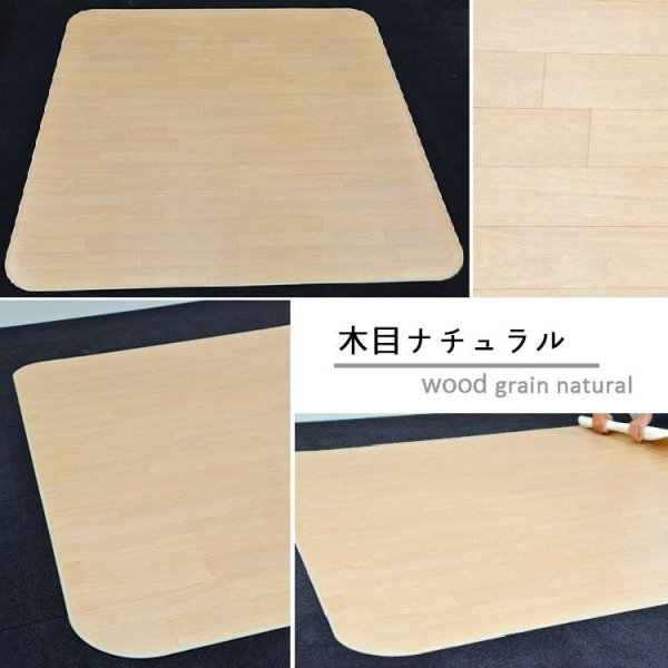 画像5: 【東リ】撥水ダイニングマット 185cm×300cm（厚1.8mm）抗菌・防ダニ・防汚　チャイルドマットとしても最適 (5)