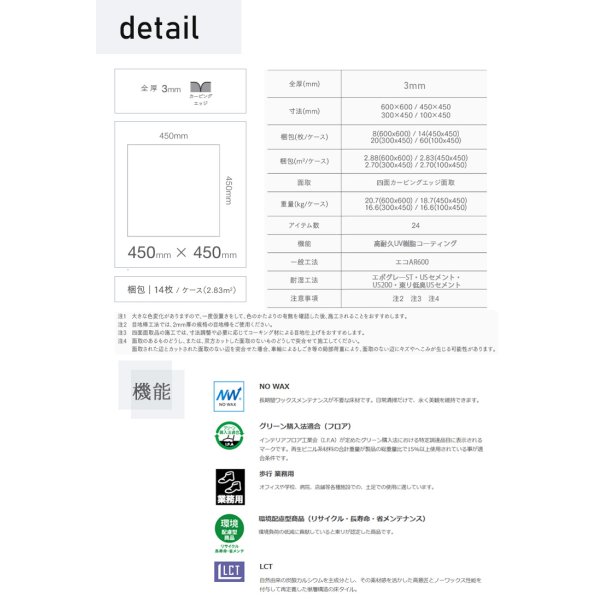 画像8: 東リ ピエスタ　LCT51-59　コンポジションビニル床タイル　KT  (450mm角) ケース（14枚）  450mm×450mm 石畳調ナチュラルタイル 四面カービングエッジ面取り (8)