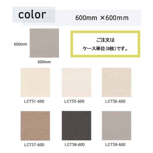 画像4: 東リ ピエスタ LCT51-59-600 コンポジションビニル床タイル KT  <br> 600mm×600mm  ケース(8枚)  <br>石畳調ナチュラルタイル<br>四面カービングエッジ面取り  石畳調ナチュラルタイル 四面カービングエッジ面取り (4)