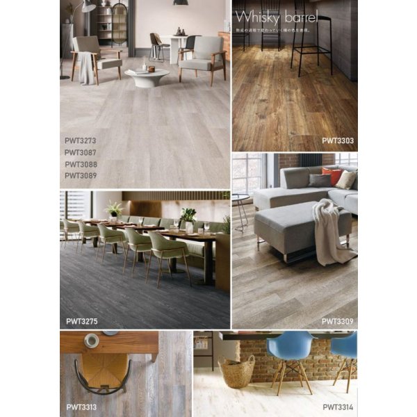 画像8: 東リ  複層ビニル床タイルFT   ロイヤルウッド (150mm幅)  ケース（20枚） 150mm×900mm豊富な色柄と多様なサイズ。リアルな木目柄プリントタイル。エコマーク認定商品。 (8)