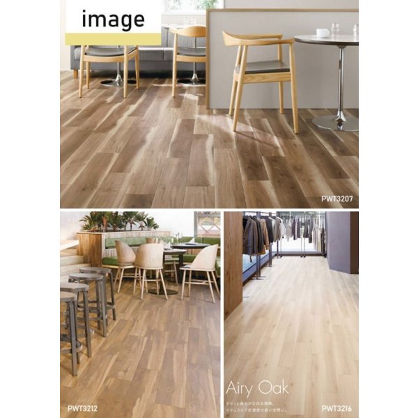 画像5: 東リ  複層ビニル床タイルFT   ロイヤルウッド (150mm幅)  ケース（20枚） 150mm×900mm豊富な色柄と多様なサイズ。リアルな木目柄プリントタイル。エコマーク認定商品。 (5)