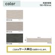 画像2: 東リ 塩ビタイル ロイヤルストーンモア  (150mm×900mm)ケース（20枚） (2)