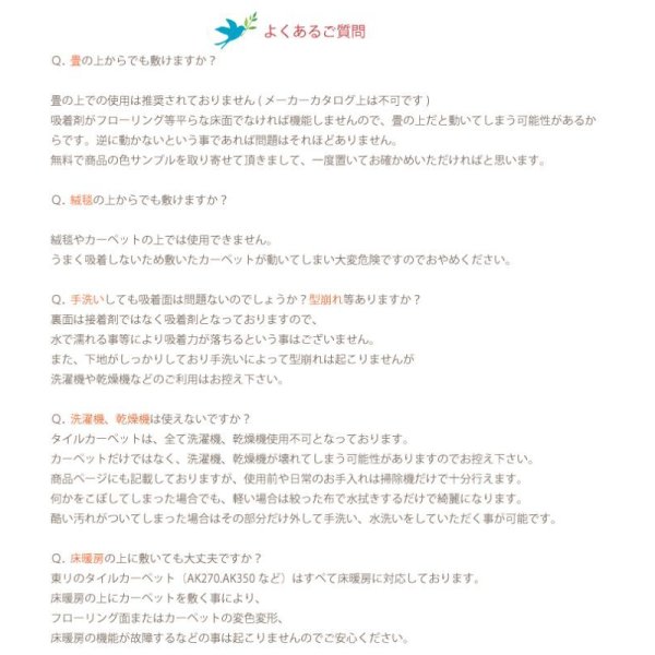 画像13: 【東リ】ファブリック スマイフィール スクエア4200 FF4201-4204　50cm×50cm (13)