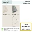 画像2: 東リ   ロイヤルストーン・ルミナステトラ　ケース（16枚） 複層ビニル床タイルFT  不等辺四角形　 見る角度によって色が変わる偏光インクを取り入れた幻想的なデザイン。エコマーク認定商品。 (2)