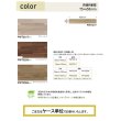画像3: 東リ  複層ビニル床タイルFT   ロイヤルウッド ・ミニ   ケース（84枚）75mm×450mm 豊富な色柄と多様なサイズ。リアルな木目柄プリントタイル。エコマーク認定商品。 (3)