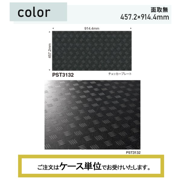 画像2: 東リ   ロイヤルストーン・モア　ケース（8枚） 複層ビニル床タイルFT  457.2mm×914.4mm　<br>柄同調エンボスが織りなすリアルで遊び心あふれるデザイン。 (2)