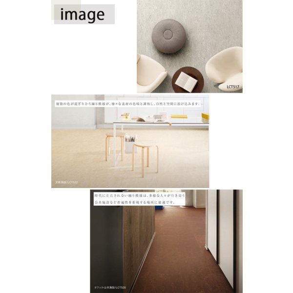 画像4: 【東リ】 リノテスタ （厚さ3mm） ケース（14枚） KT 450mm×450mmリノリウム調スタンダードタイル (4)