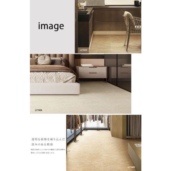 画像4: 【東リ】ヴィアーレ ケース（14枚）KT 450mm×450mm（厚3mm）奥深い透明感の高質感。プレミアムコンポジションタイル。 (4)