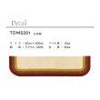 画像2: 東リ マット TOM5201　50cm×200cm　玄関からキッチンまで使える東リのマット。ラグで人気のパターンから個性的なカタチのものまで、バリエーションに富んだラインナップをご用意しました。 (2)