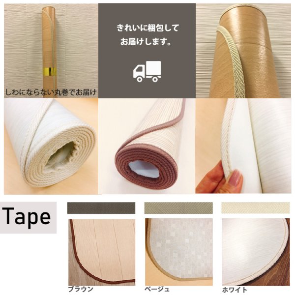 画像14: 【セミオーダーダイニングマット】東リ 185cm×300cm  拭ける 95色からカラーを選択  抗菌 抗ウィルス 防カビ 防炎  床暖OK (14)