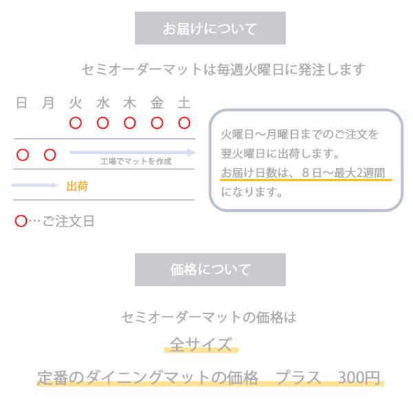 画像4: 【セミオーダーダイニングマット】東リ 185cm×300cm  拭ける 95色からカラーを選択  抗菌 抗ウィルス 防カビ 防炎  床暖OK (4)