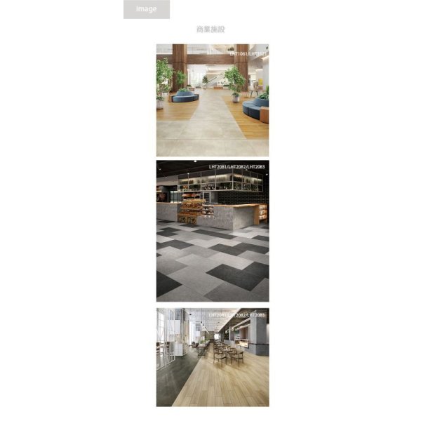 画像4: 【東リ】 複層ビニル床タイル  タフテックタイル 　600mm×600mm (4)