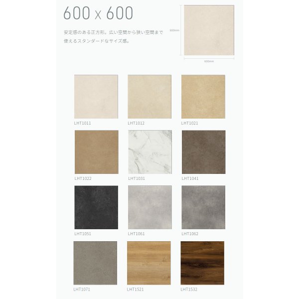 画像3: 【東リ】 複層ビニル床タイル  タフテックタイル 　600mm×600mm (3)